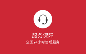 屏幕保護膜-草莓色版APP免费下载售後保障