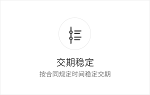 液晶保護膜-草莓色版APP免费下载交期穩定