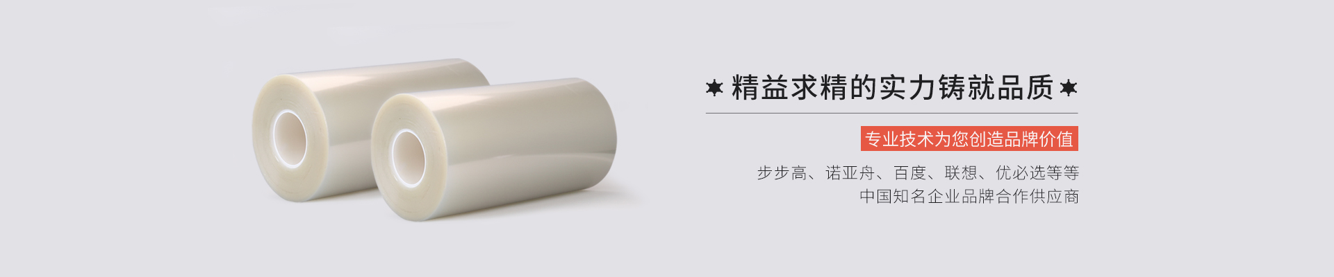 定製草莓色版APP免费下载，草莓视频成年人，磨砂膜，專業液晶屏幕保護膜廠家