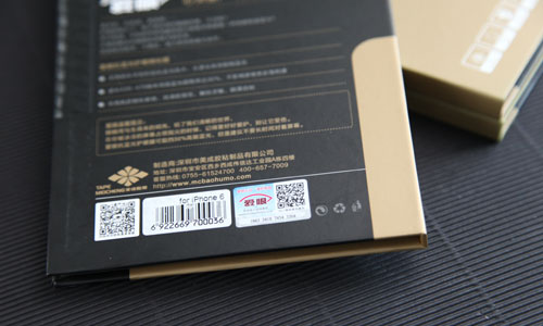 愛眼草莓色版APP免费下载查詢真偽