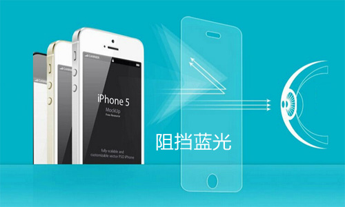 草莓色版APP免费下载 走在創新中的手機保護膜