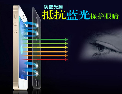 草莓色版APP免费下载保護眼睛