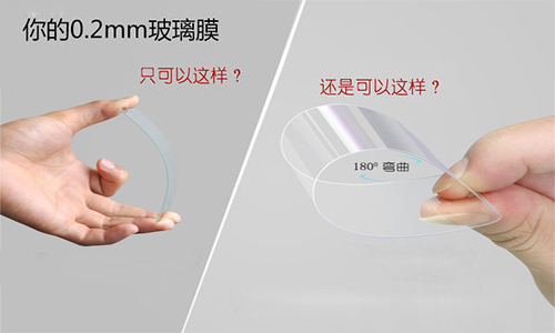 0.2mm的鋼化玻璃貼膜還能防爆嗎？