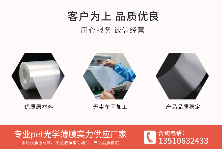 印字保護膜，磨砂薄膜廠家供應