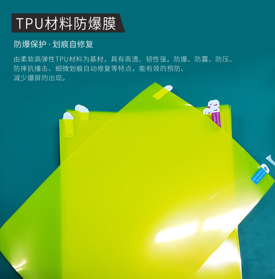 軟性tpu草莓视频成年人材料