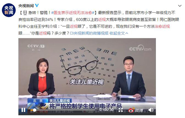 安排上了！教學平板學習機屏幕防藍光貼膜，開屏護眼！