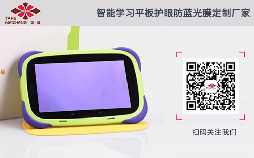 學習平板草莓色版APP免费下载定製廠家